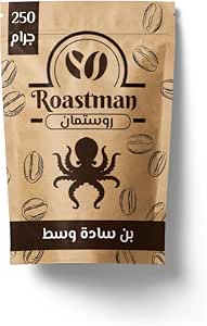 عرض الأخطبوط الخرافي-كيلو قهوة-٤ أرباع بـ410 جنيه بس